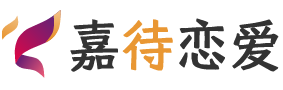 西班牙恋爱咨询